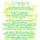 말싸움과 혈액형 이미지