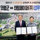 ㈜중동 이미지