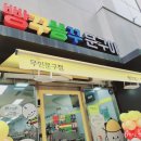 신비자동차용품 이미지