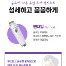 유픽의원 이미지