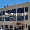 한마음장례문화원 이미지