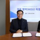 미진제화