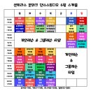 문워크댄스스튜디오 이미지