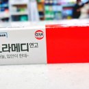 판도라봄약국 이미지