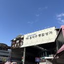 에덴시장화장실 이미지