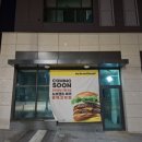 노브랜드버거 고덕점 이미지