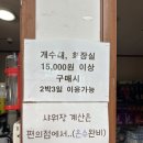 모곡마트 이미지
