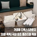 디톡스S라운지