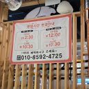 병점로 | 병점 양다리구이 맛집 원시다자숯불양다리구이 병점3호점 방문후기