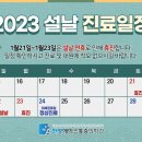 한양에이스마취통증의학과의원 이미지