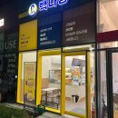 대림춘천서비스 이미지