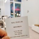 네일디어진 | 가정동 루원시티 네일아트/페디큐어 잘하는 곳 "네일디어진" 여기만 다녀요