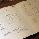 스시갓포신