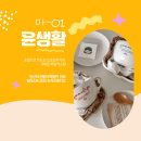 라니투어 이미지
