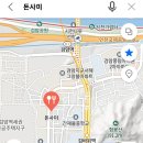 돈사미