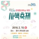 여행플러스협동조합 이미지