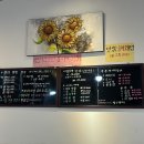 영애뽈찜밥상 이미지