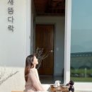 새뜸다락 네이버블로그