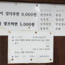 민속민박 이미지
