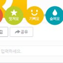 카카오스토리 이미지