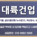 태풍건업 네이버블로그