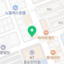 빽보이피자순천조례점 이미지