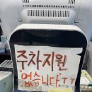 사해방 | 부산 차이나타운 블루리본 맛집 사해방 기념일 코스요리