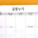 다누기 이미지