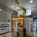 손씨부엌 | 세종시 나성동 정부청사 근처 솥밥 한식맛집 :: 박씨부엌