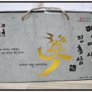 진홍농장 이미지