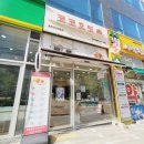 코코호도양주 이미지