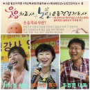 수밭골 웰빙음식거리 이미지