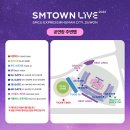 에이알그라운드 | SM Town Concert💗(핑크블러드의 슴콘 후기)