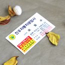 익산진우자동차공업사 이미지