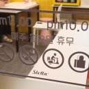 스텔라떡볶이충북충주