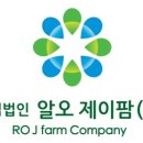 알오시스템 이미지