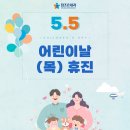 의왕참조은내과의원 이미지