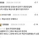 동네중국집 - 창원시 의창구 창이대로205번길 5 | 동네중국집
