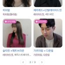 리영미용실