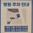 정직한신경외과의원 이미지