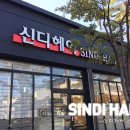 중앙사거리 아트박스 앞 이미지