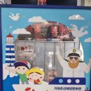 조선해양문화관 | 거제아이와가볼만한곳 거제조선해양문화관 후기