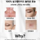 끄레뷰화장품 - 전주시 덕진구 인교로 65 | 끄레뷰화장품