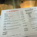 유가네양꼬치 이미지