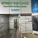 신대방역자전거주차장 이미지