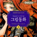 동화문화사 이미지