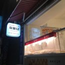 자미당만덕점 이미지