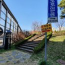 덕안주유소 이미지