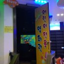 천지연스파(헬스장) 이미지