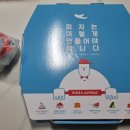 피자 알볼로 안성점 티스토리